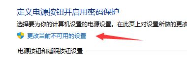 win11开机绿屏怎么办_win11开机绿屏处理方法
