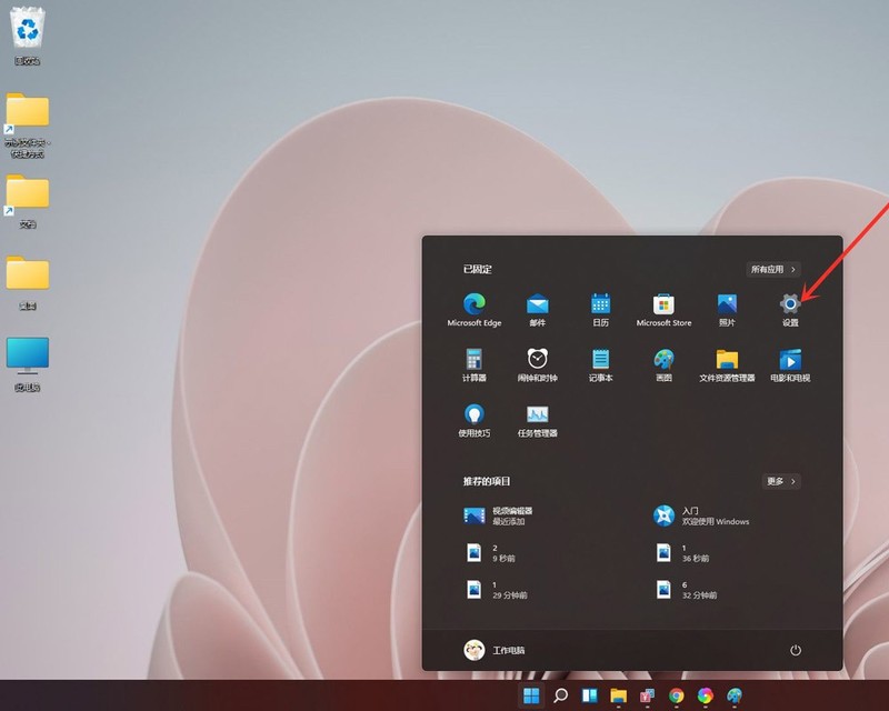 怎么设置windows11屏幕休眠时间__win11设置屏幕使用时间的方法