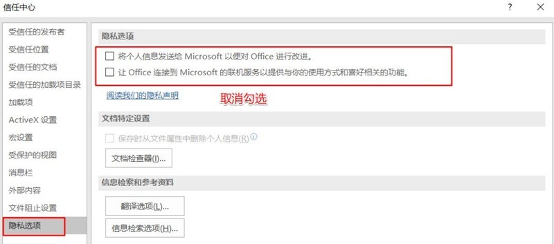 Win11中Excel很卡怎么回事_Win11使用Excel很卡解决办法