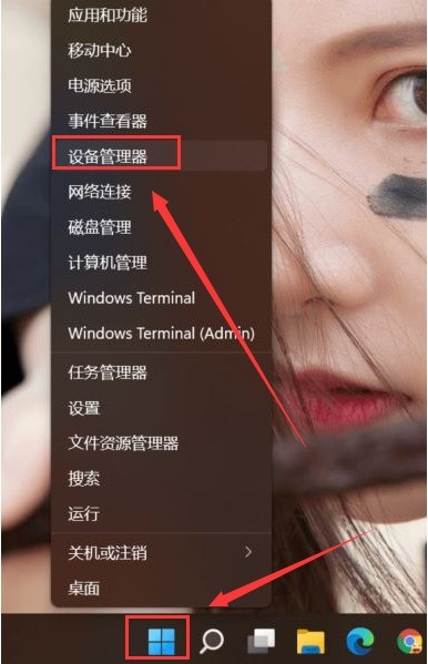 Windows11脸部识别登录怎样更新_Windows11脸部识别登录更新方法