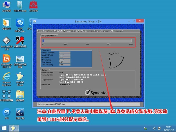 电脑怎么安装双系统Win10和Win11_电脑安装双系统Win10和Win11方法