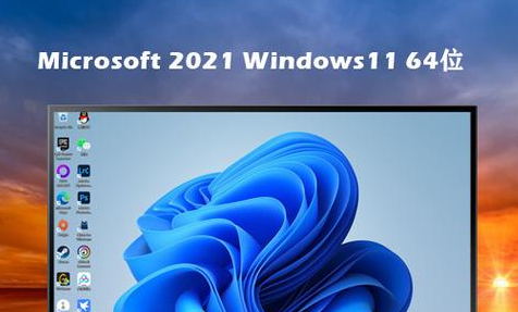 Win11任务栏不显示时间怎么办?最有效的解决方法介绍