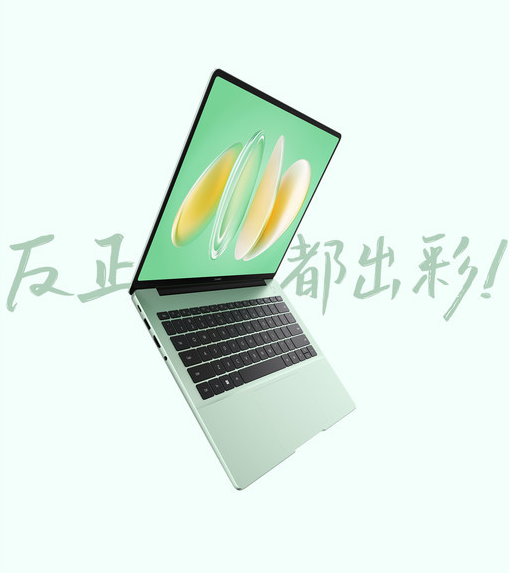 华为MateBook 14携OLED触控屏5月15日惊艳登场