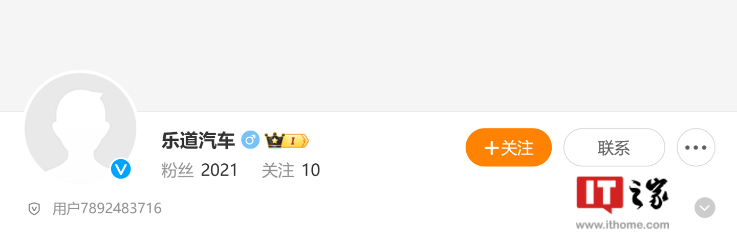 蔚来第 50 万台量产车宣布下线,5 月 15 日正式推出第二品牌乐道