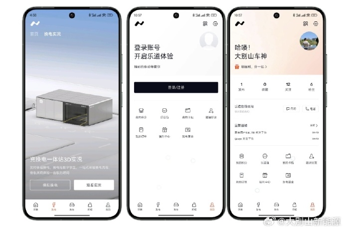 蔚来第 50 万台量产车宣布下线,5 月 15 日正式推出第二品牌乐道