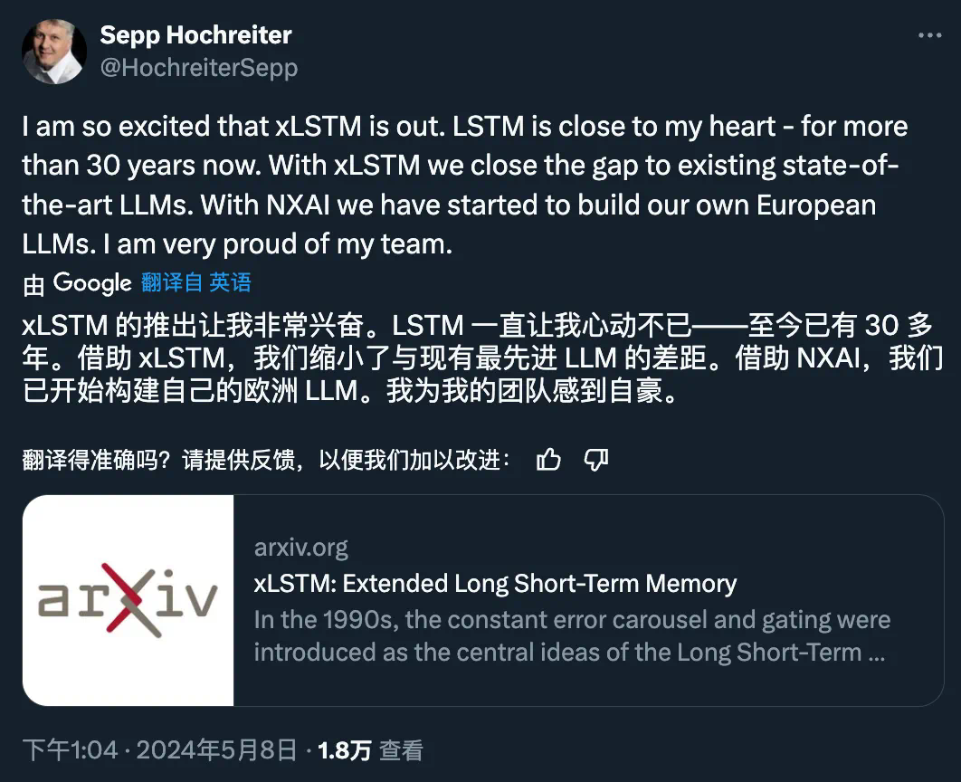 原作者带队,LSTM真杀回来了!