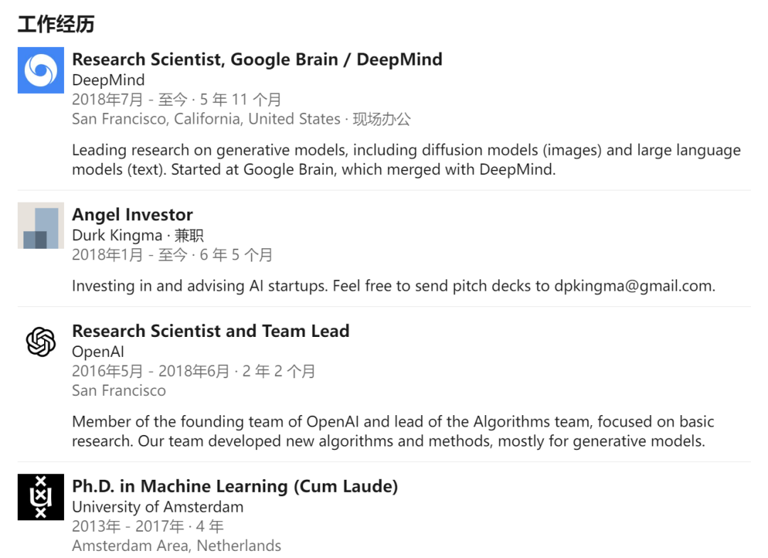 10年前VAE经典论文获奖,ICLR 2024首个时间检验奖公布