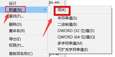 Windows11怎么恢复注册表编辑器 恢复注册表编辑器方法