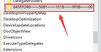 Windows11怎么恢复注册表编辑器 恢复注册表编辑器方法