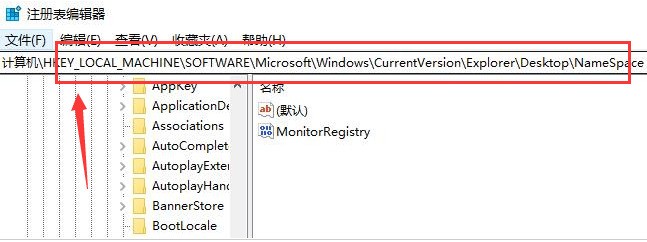 Windows11怎么恢复注册表编辑器 恢复注册表编辑器方法