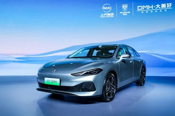 上汽发布DMH超级混动技术,荣威车型率先应用展示实