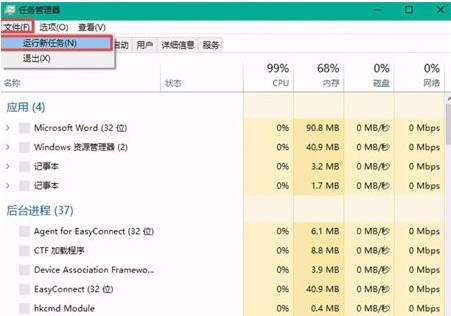 Windows10怎么打开隐藏磁盘 Windows10打开隐藏磁盘方法