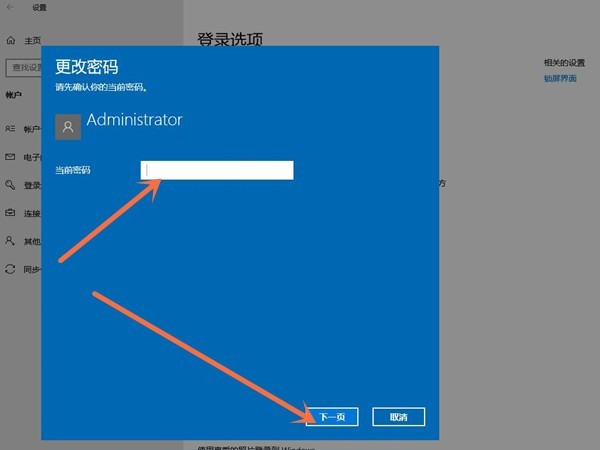 win10开机登录账户怎么删除_win10删除登录账户教程介绍