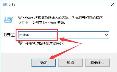 win10远程桌面凭据不工作怎么办 win10远程桌面凭据不工作解决办法