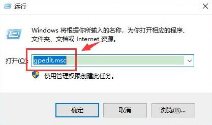 win10怎么更改账户信息管理员 win10更改账户信息管理员方法