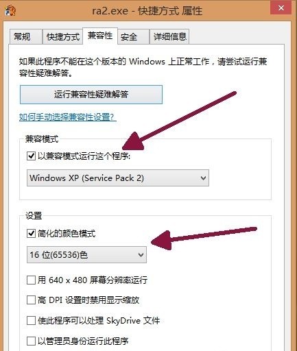 win10玩红警黑屏有声音和鼠标怎么办_win10玩红警黑屏有声音和鼠标解决方法