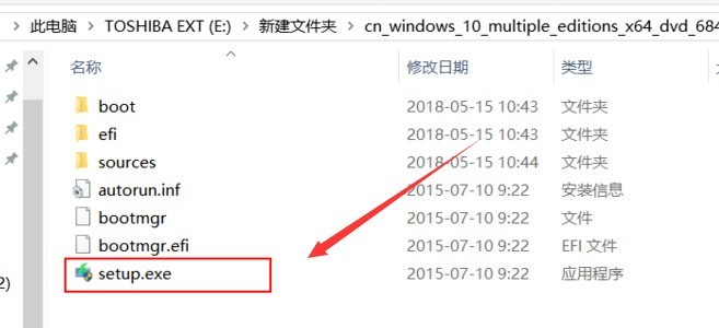 win10 iso怎么装系统_win10 iso安装系统的方法