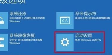 win10安全模式怎么打开控制面板 安全模式打开控制面板方法