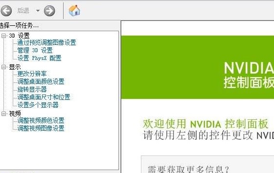 win10玩csgo怎么设置优化参数_win10玩csgo优化参数设置方法