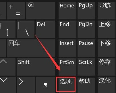 Windows11键盘失灵怎么办 Windows11键盘失灵解决办法