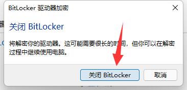 win11D盘有个感叹号是怎么回事 win11D盘有个感叹号解决办法