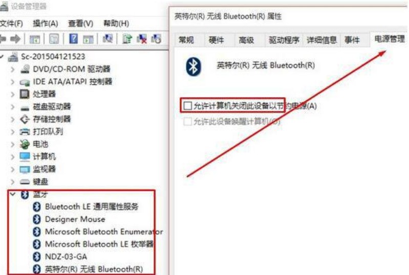 win10鼠标拖动窗口卡顿怎么办 win10鼠标拖动窗口卡顿解决办法