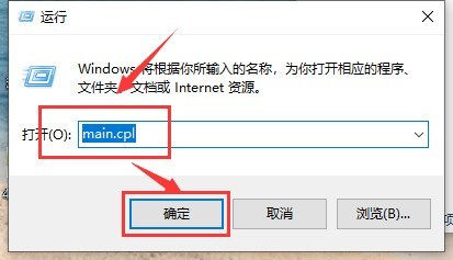 win10鼠标拖动窗口卡顿怎么办 win10鼠标拖动窗口卡顿解决办法