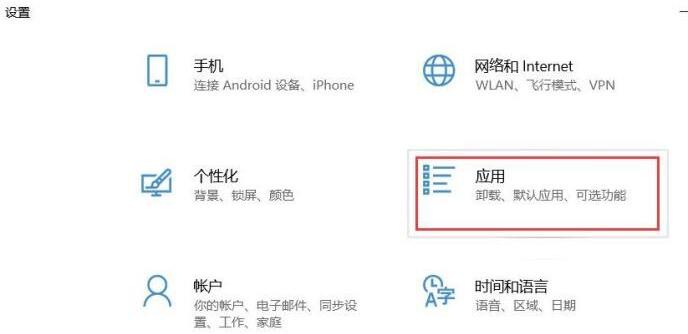 WIN10自带的播放器显示不能播放视频的处理步骤