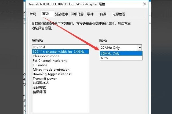 Win10移动热点打不开怎么办 Win10移动热点打不开解决方法