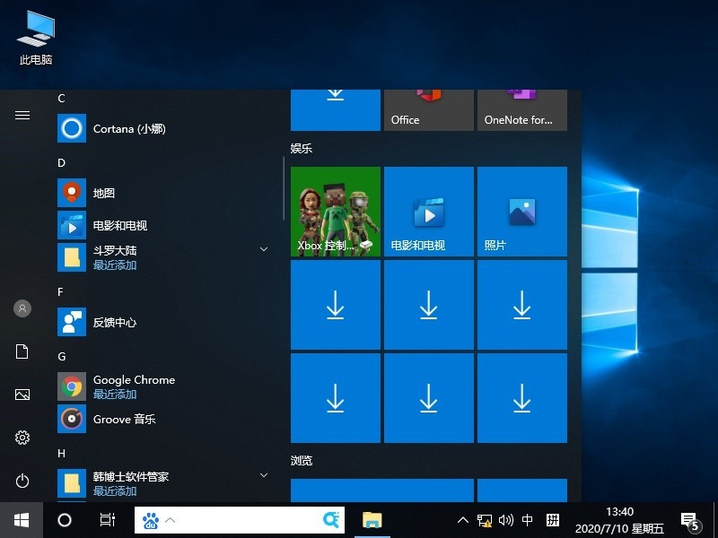 Win10怎么解决鼠标间歇性失灵卡顿 解决Win10鼠标间歇性失灵卡顿的方法