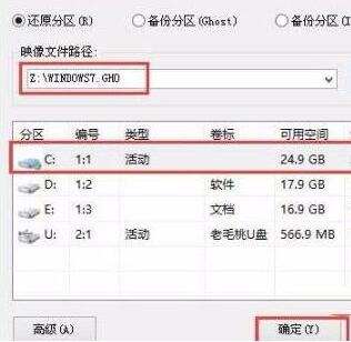 WIN10开机错误提示checking media的处理操作步骤