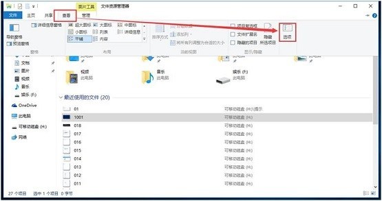 Win10电脑文件夹无法重命名怎么办 Win10电脑文件夹无法重命名问题解决方法