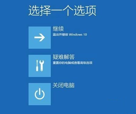 怎么解决Win10专业版系统上没有UEFI Win10教程