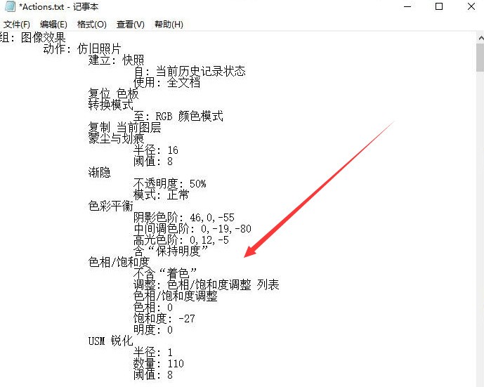 Win10怎么将乱码文字转换成中文 Win10将乱码文字转换成中文方法