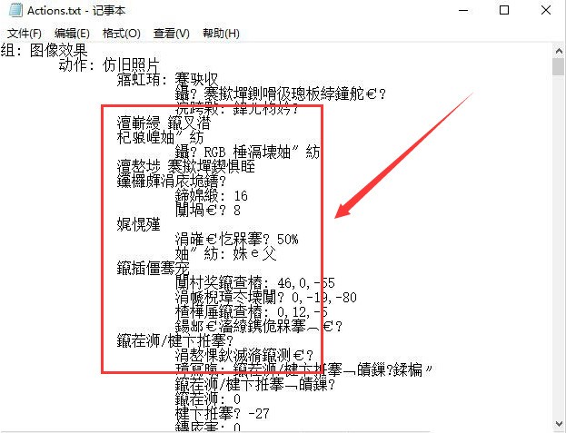 Win10怎么将乱码文字转换成中文 Win10将乱码文字转换成中文方法