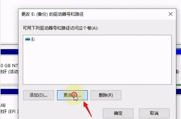 win10系统磁盘盘符怎么更改 win10快速修改电脑磁盘盘符教程