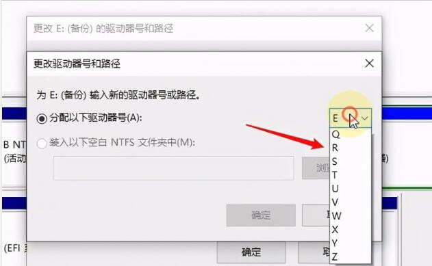 win10系统磁盘盘符怎么更改 win10快速修改电脑磁盘盘符教程