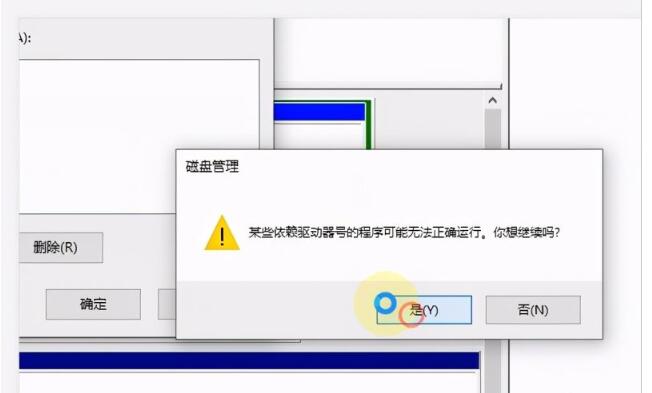 win10系统磁盘盘符怎么更改 win10快速修改电脑磁盘盘符教程