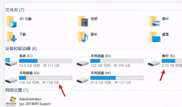 win10系统磁盘盘符怎么更改 win10快速修改电脑磁盘盘符教程