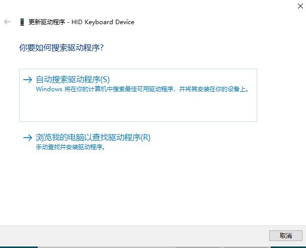 Win10键盘怎么解锁 Win10解锁键盘的方法