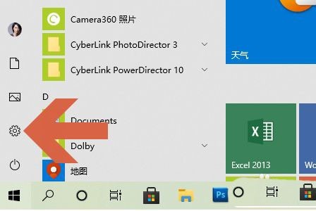 Win10图片密码怎么设置 Win10创建图片密码的技巧