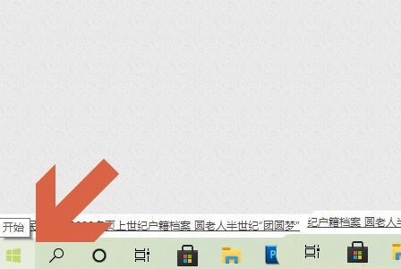 Win10图片密码怎么设置 Win10创建图片密码的技巧