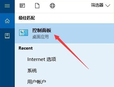 win10怎么修复msvcp140.dll win10修复msvcp140.dll教程