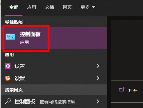win10怎么开启快速启动 win10开启快速启动的方法