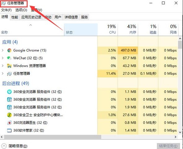Win10复制粘贴快捷键怎么重启 Win10复制粘贴快捷键重启方法