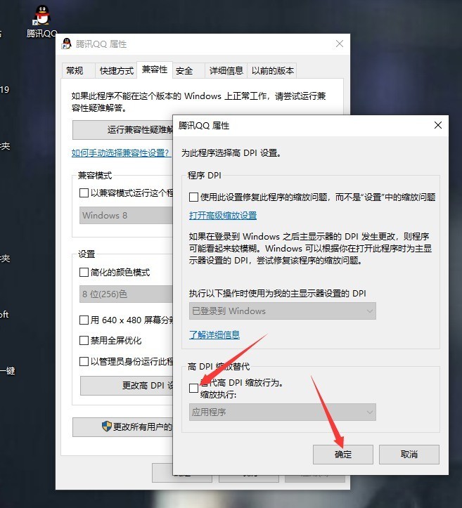 怎样解决Win10更新20H2后变卡 win10教程