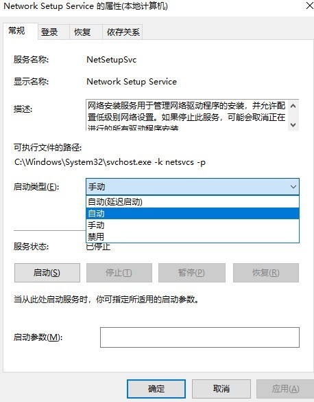 Win10更改配置器选项是空白该怎么解决 Win10更改配置器选项是空白处理方法
