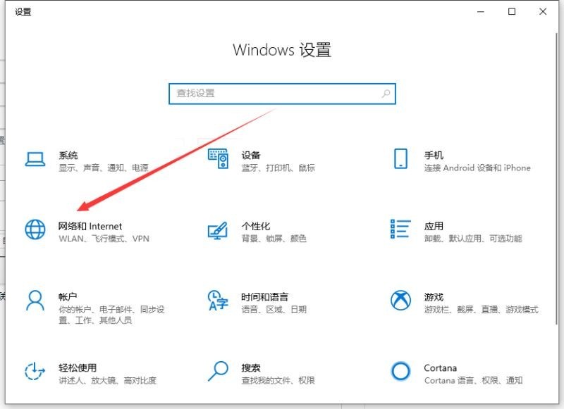 win10系统正常但打不开网页怎么办 win10打不开网页解决方法