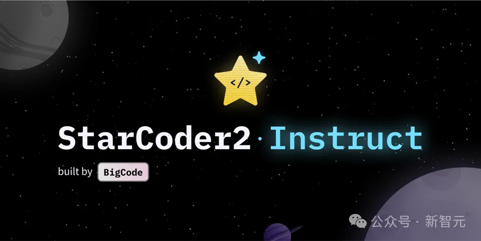 无需OpenAI数据,跻身代码大模型榜单!UIUC发布StarCoder-15B-Instruct