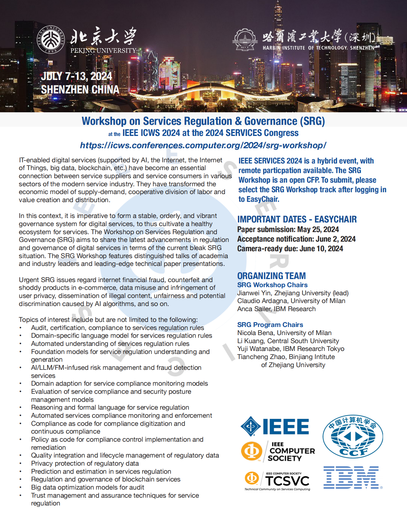 IEEE ICWS首个智能服务监管workshop热烈征稿中!